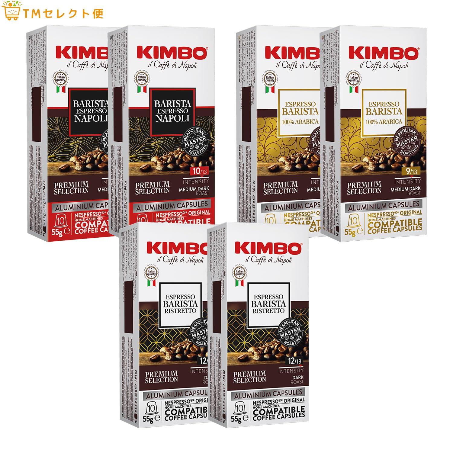 Amazon.co.jp: キンボ Kimbo コーヒー ネスプレッソ マシン用 互換